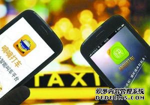 2014年APP大事件盘点