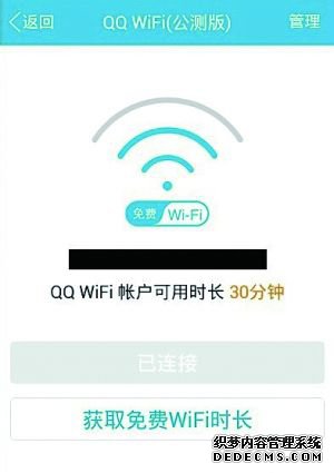 2014年APP大事件盘点