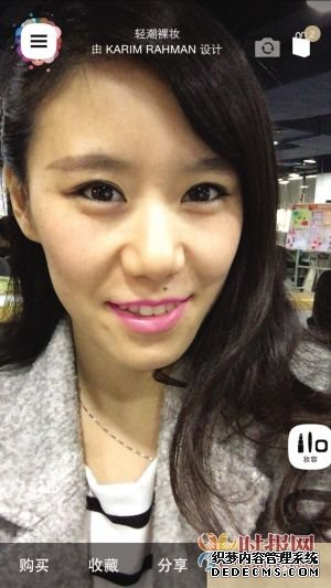 下个APP,试妆不用去专柜