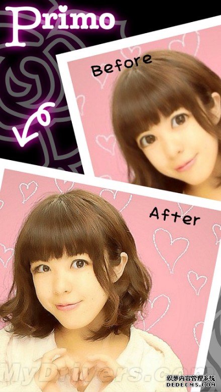 最惹众怒的App:“照妖神器”问世