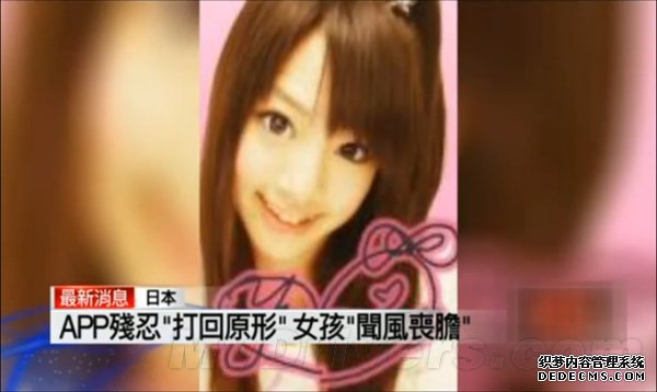 最惹众怒的App:“照妖神器”问世