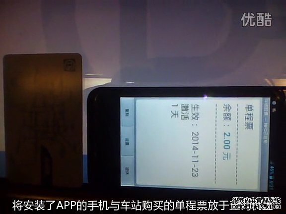 真能随便充值！北京地铁收费大漏洞还在