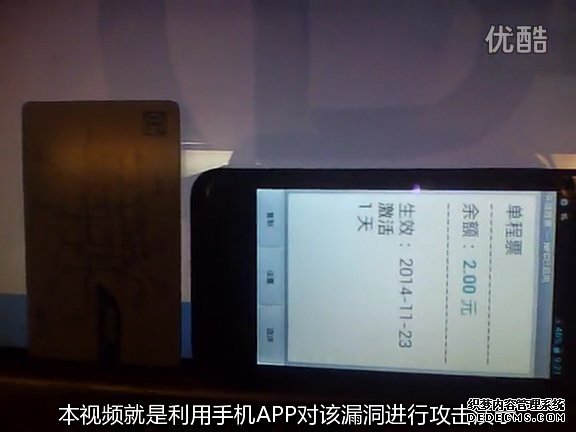 真能随便充值！北京地铁收费大漏洞还在