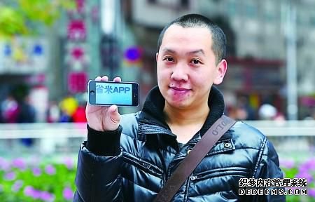 　　张跃钟展示他创意的移动APP项目的PPT 记者 吴珊 摄